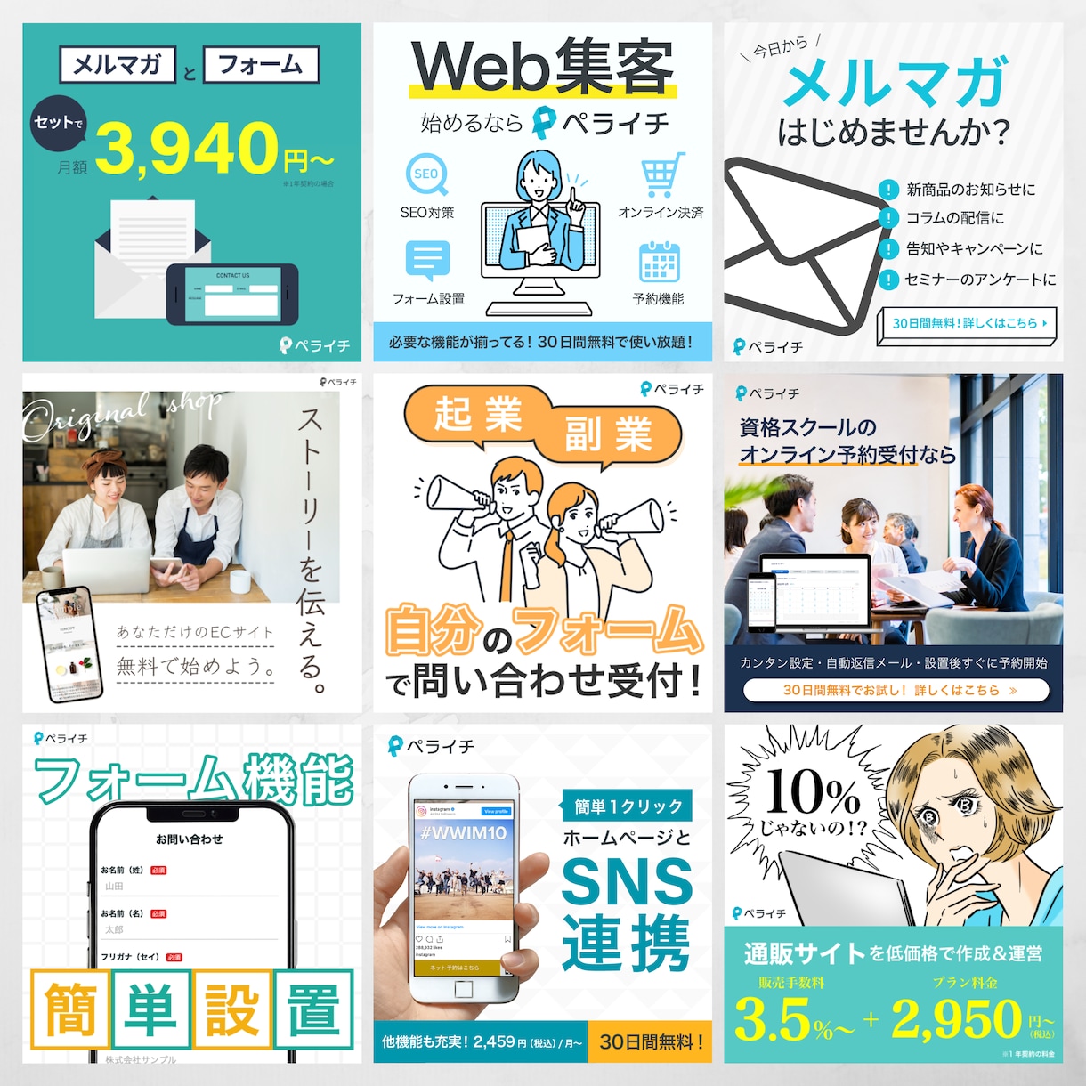 最短即日納品！目を惹くバナー・ヘッダーを制作します 親切・丁寧な対応♪プロが高品質のWeb画像をご提案 イメージ2