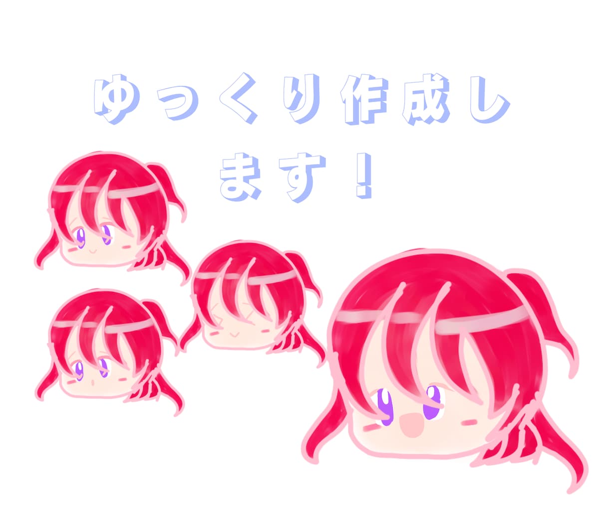 ゆっくりの立ち絵作成します あなたの立ち絵を作るます！あなた専用イラストだ！ イメージ1