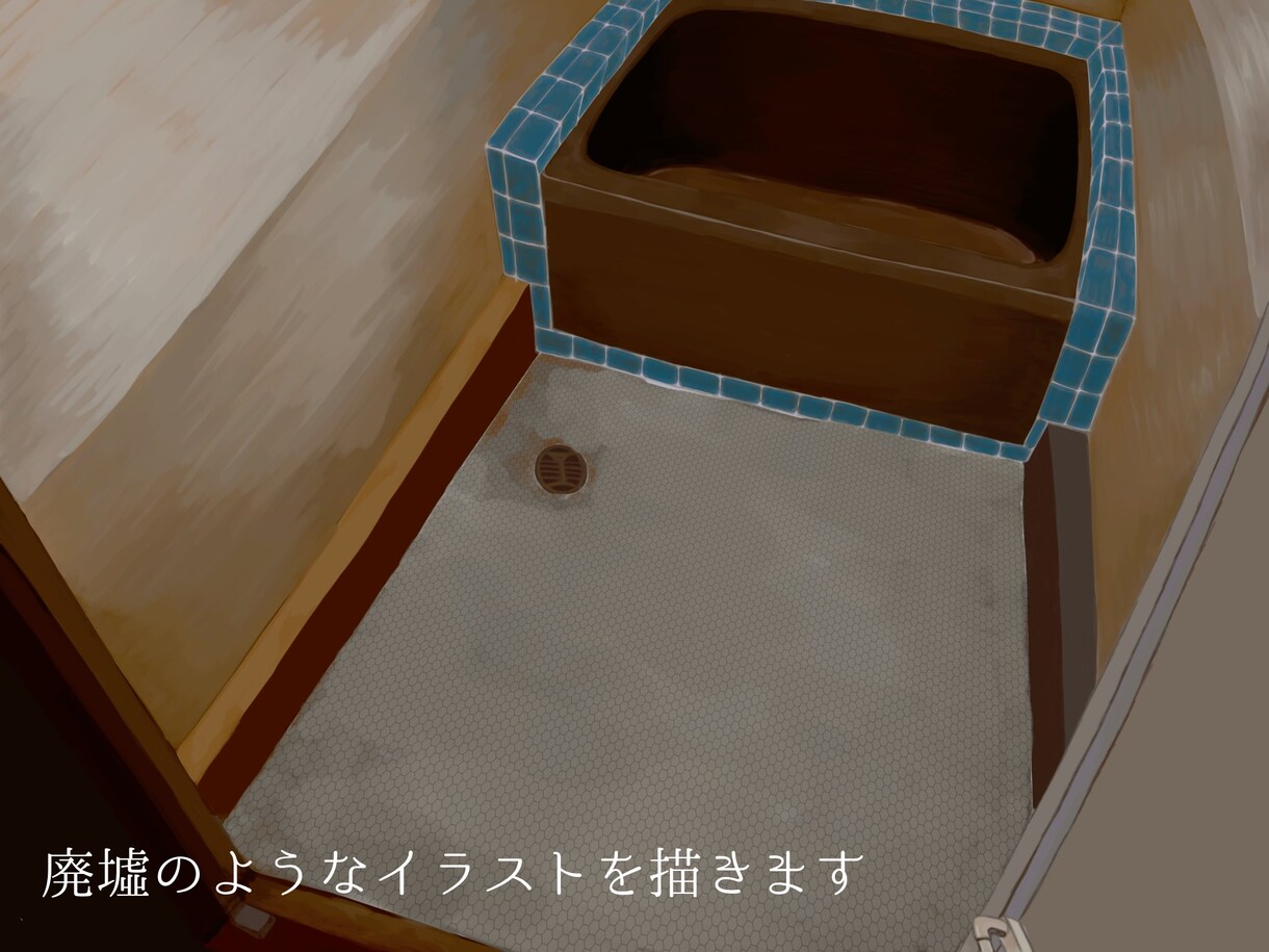 廃墟のような暗い世界観を描きます 【自分だけの暗い世界が欲しい方へ】 イメージ1