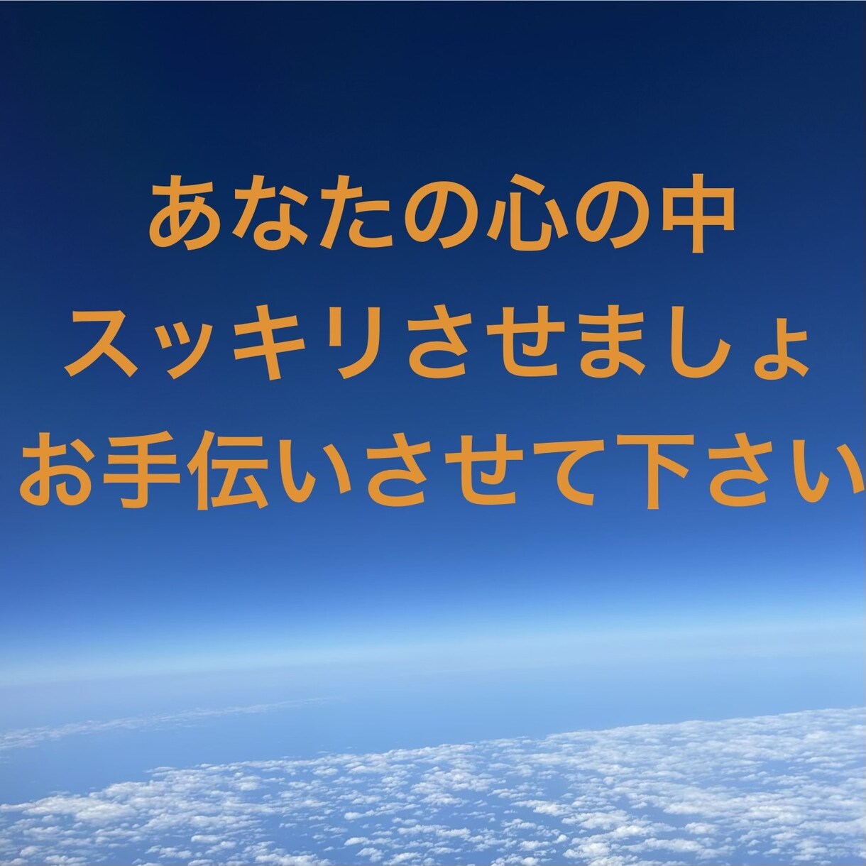 誰にも言えない何でも電話で優しくお聞きします アドバイスなし／秘密厳守／ゆっくりお話し聞きます イメージ1