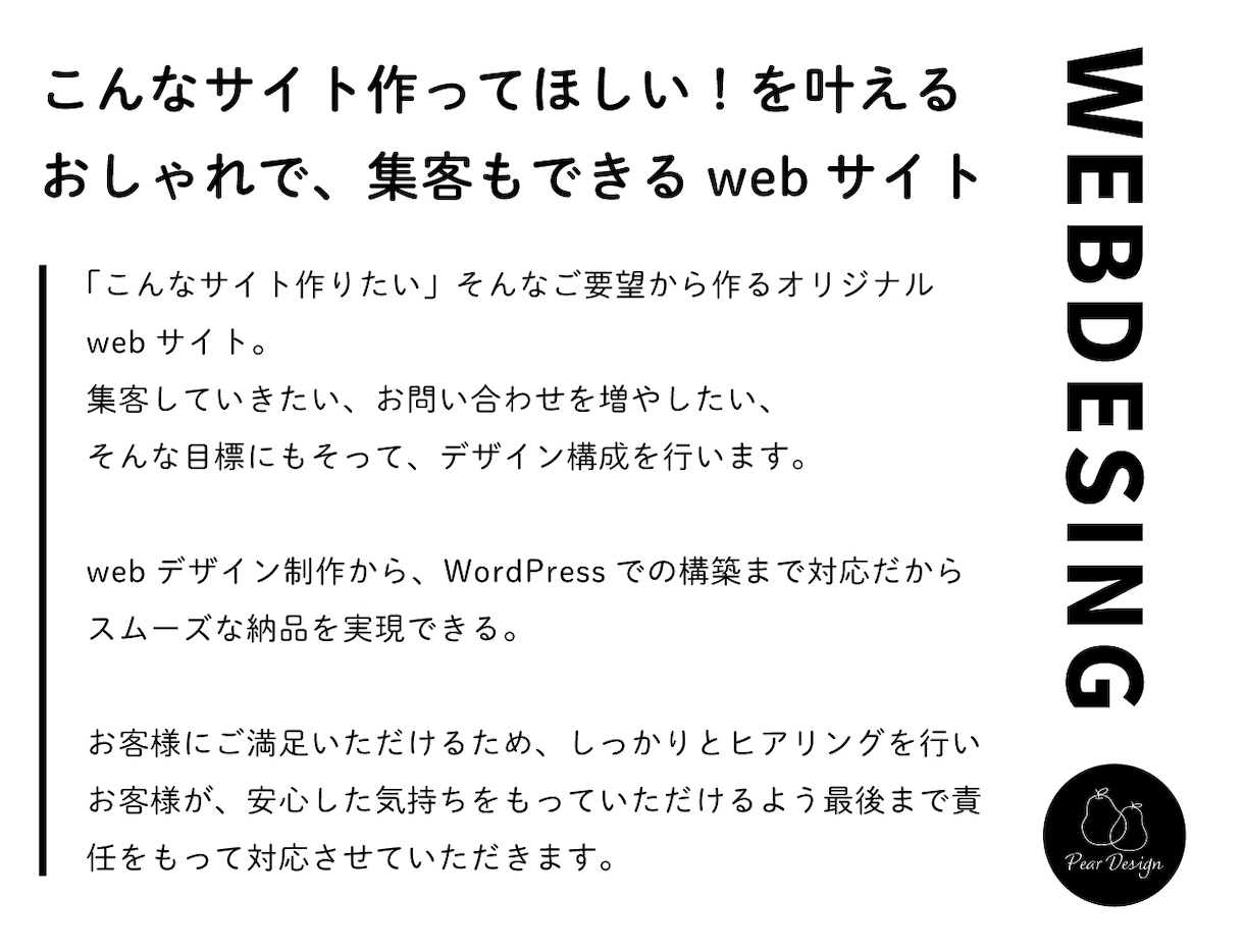 おしゃれなサムネイル・バナー・SNS画像作ります 集客を目指す！商品画像・Webサイトにも使えるデザイン制作 イメージ2