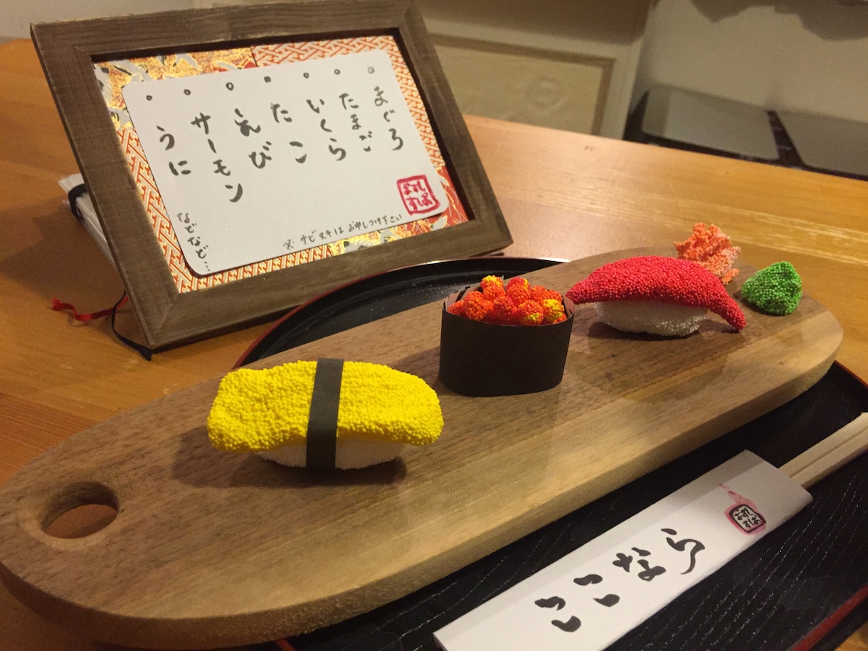 なぜか☆♪『あなたのお好きなお寿司をねんど作って画像を送ります！』お寿司3貫まで！《サプライズにも》 イメージ1