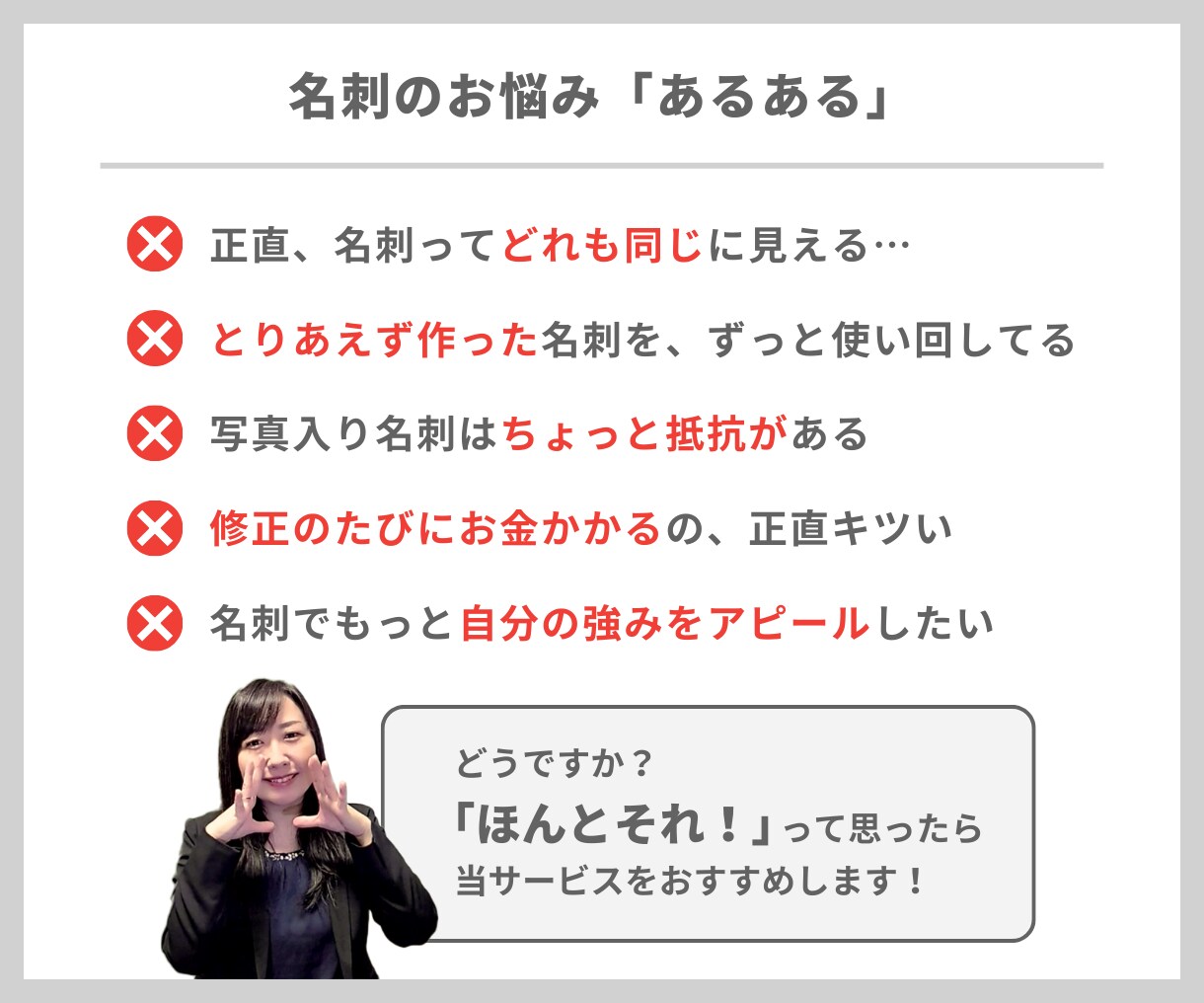 自分で印刷可！印象に残る似顔絵名刺デザインします 自分で編集・印刷発注できる名刺｜Canva名刺作成｜両面制作 イメージ6