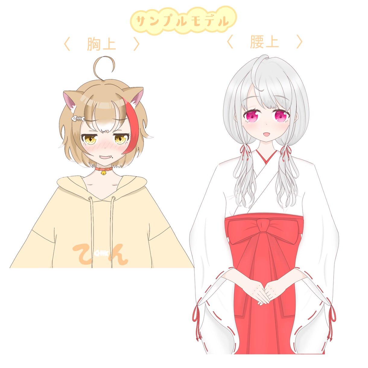 モニター様大募集⭐︎Live2Dモデル制作します キャラデザ〜モデリングまで¥21000で仕上げます！ イメージ3