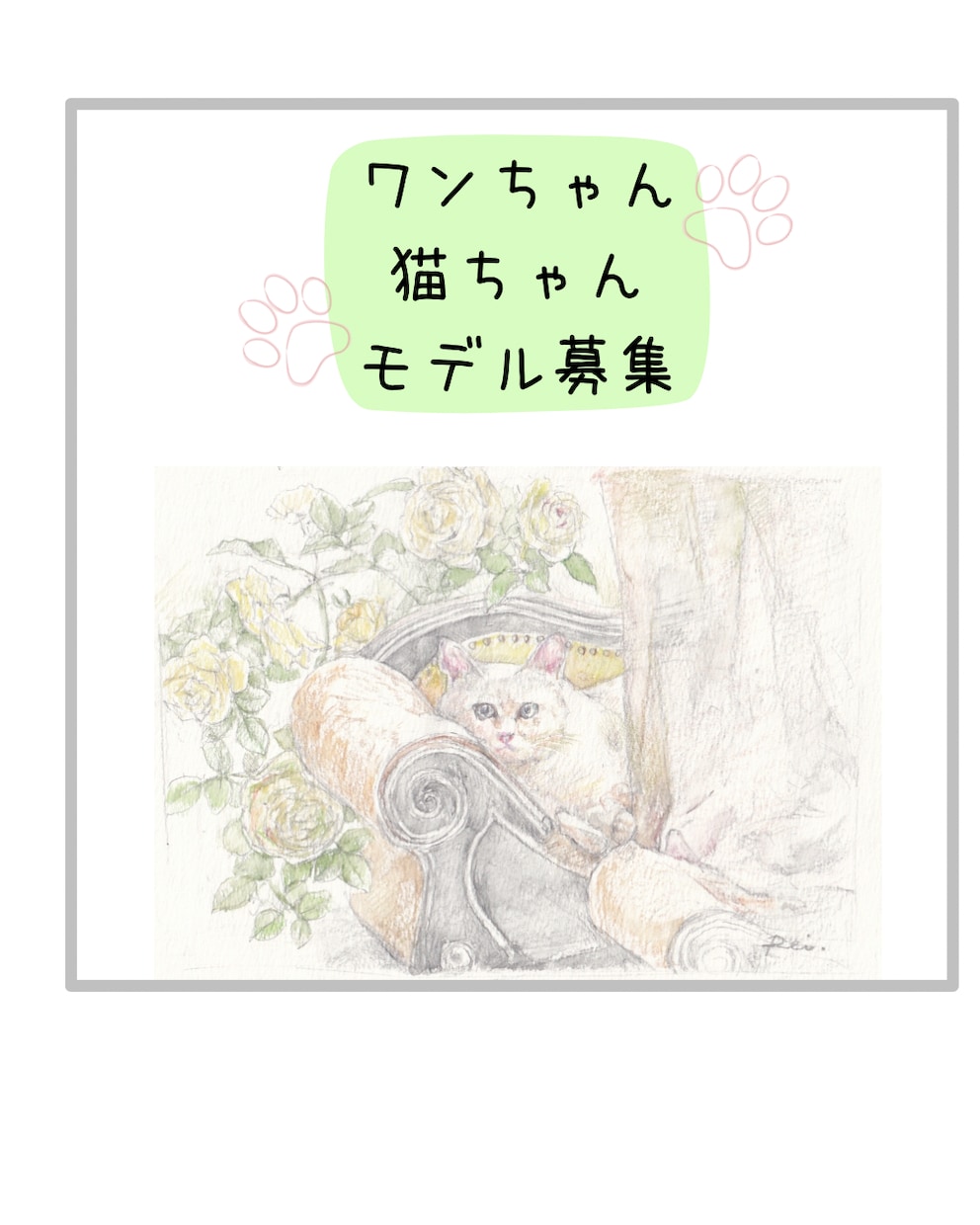 手描きイラスト入り販促チラシ•POP作成します 職歴30年のプロイラストレーターがつくる目を引く販促ツール！ イメージ4