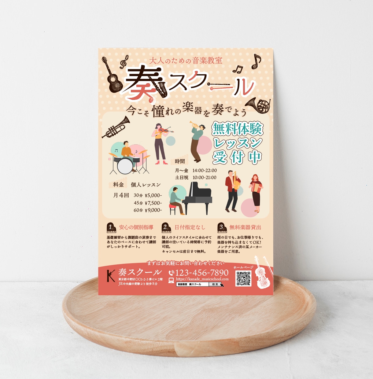 あらゆる”募集”チラシ制作いたします 求人募集や講演会・スクールの講習生募集を分かりやすく伝えます イメージ3