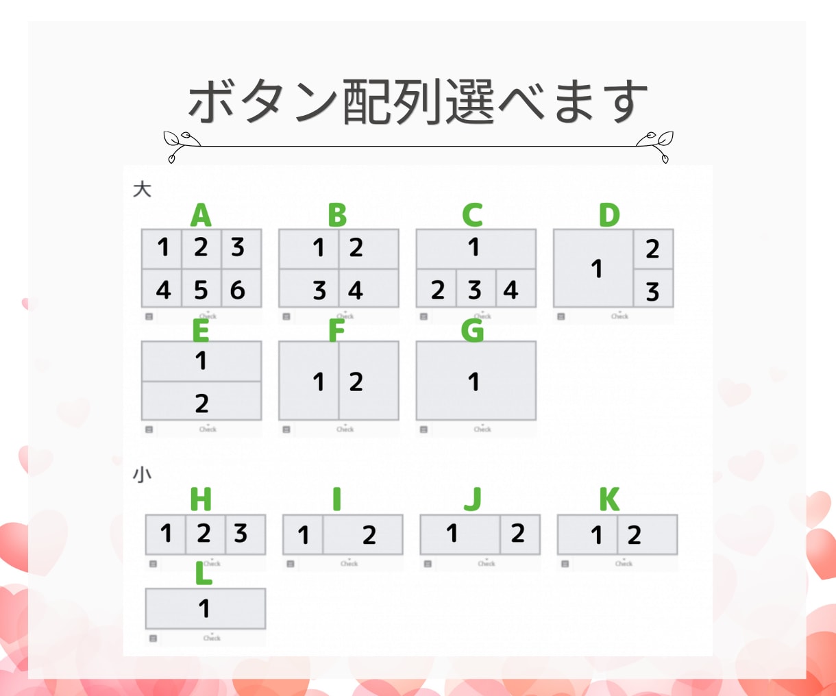 集客UP！公式LINEリッチメニュー制作します 設定も可！ラインクーポン・リッチメッセージもお任せ可能です。 イメージ3