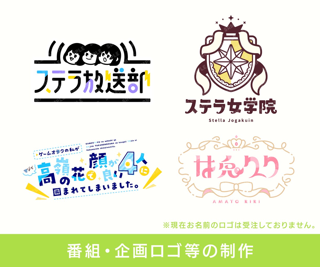 Vtuber向け配信用サムネイルを制作します 現役デザイナーがあなたのサムネイルを制作します！ イメージ3