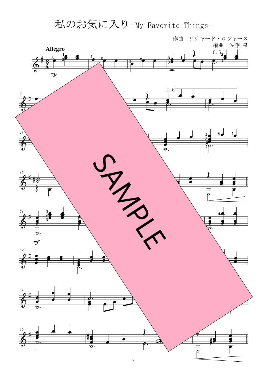 耳コピ楽譜を作成します 音源はあるけど楽譜が無い等お悩みがありましたらご相談ください イメージ2