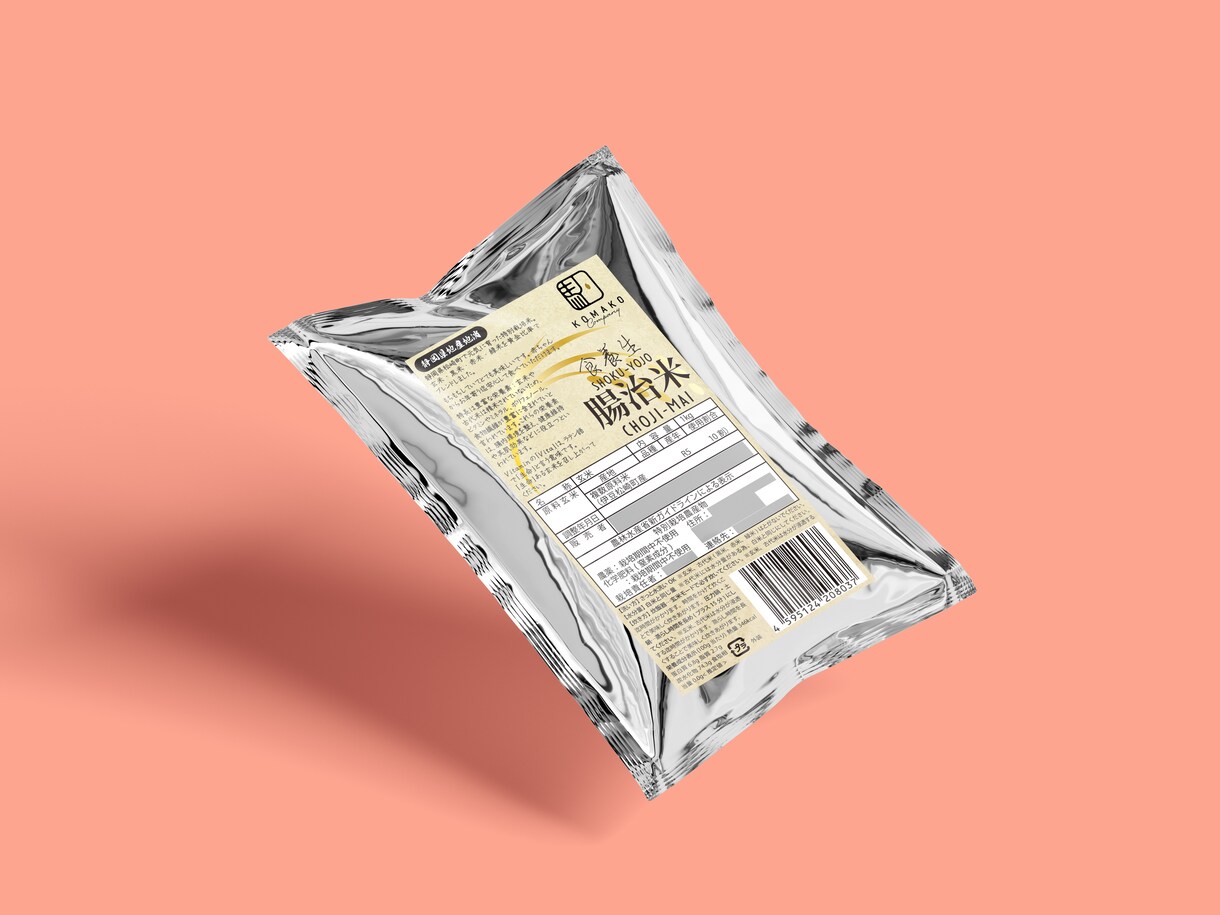 食品表示検定中級取得者がパッケージデザイン致します 食品工場にて品質管理・品質保証の実務経験あり！ イメージ10
