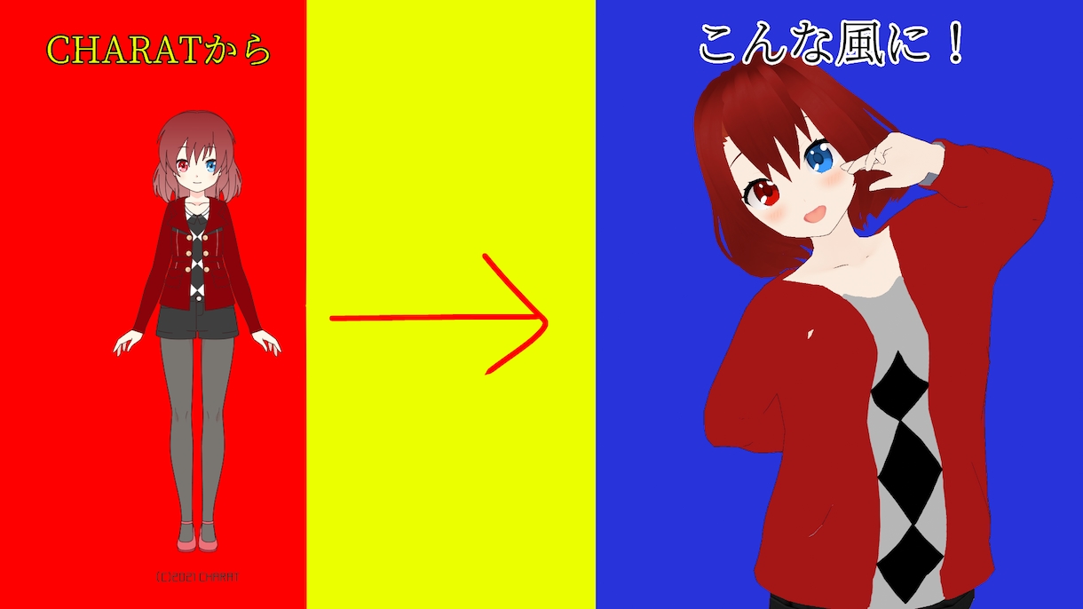 オリジナルなVroid制の3Dモデルを作ります 服デザインなしで即日格安可能！ イメージ2