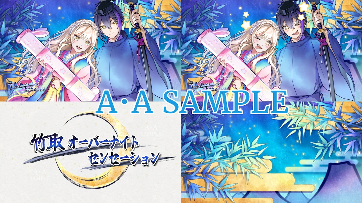 歌ってみた・オリジナルMVなどの一枚絵描きます ｲﾝﾎﾞｲｽ登録済。お任せイラストも可能！ イメージ6