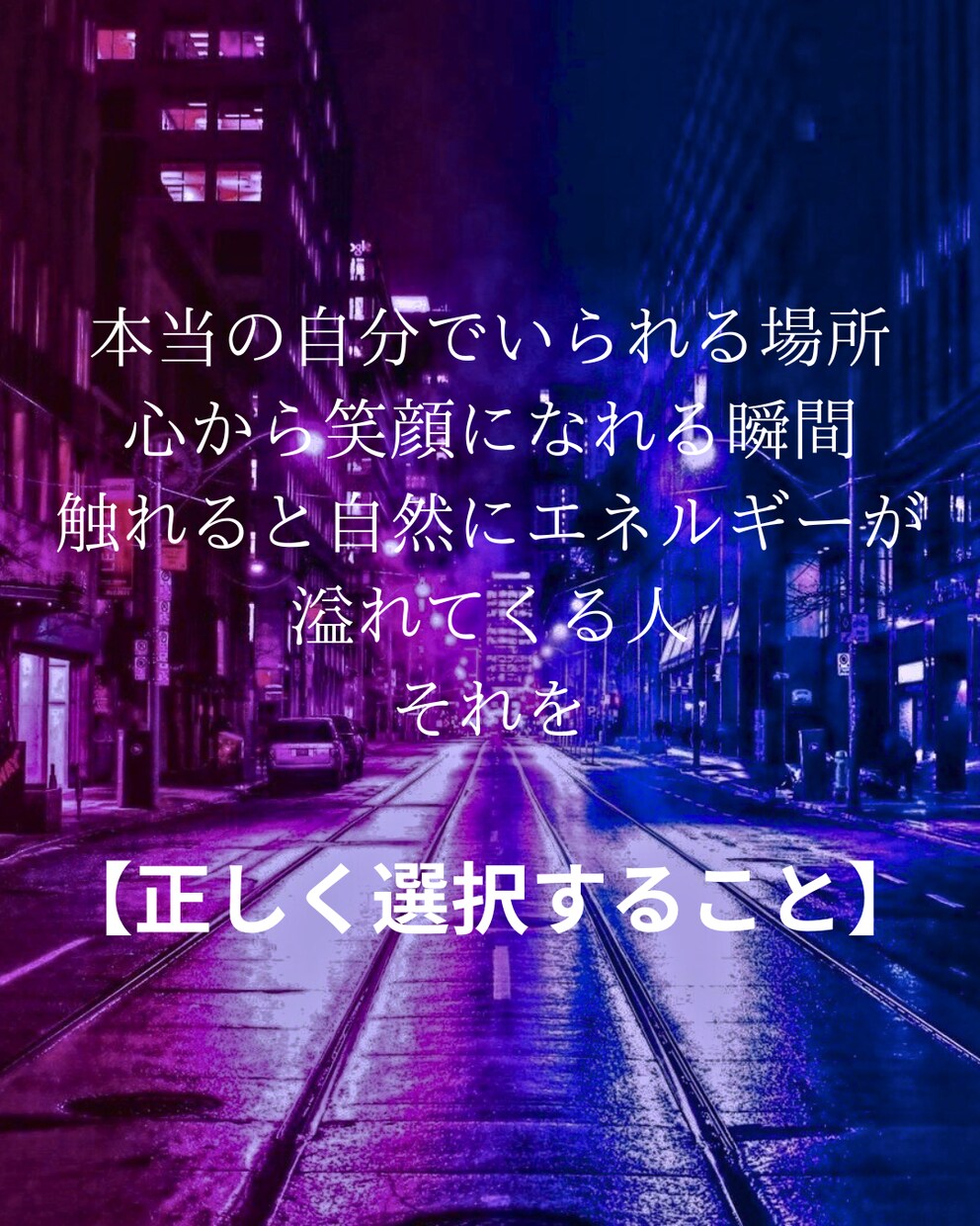 霊感･霊視 仕事運･転職に関するお悩みを占います キャリア・転職・昇進の流れ･職場の人間関係のお悩みはこちら イメージ3