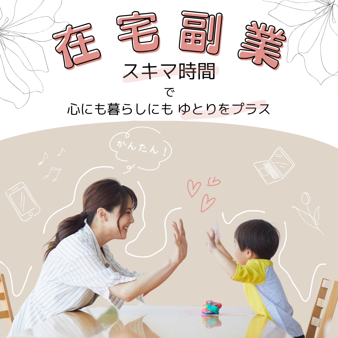 集客を意識した、広告用バナーを制作します SNS広告・Webバナーに対応します イメージ3
