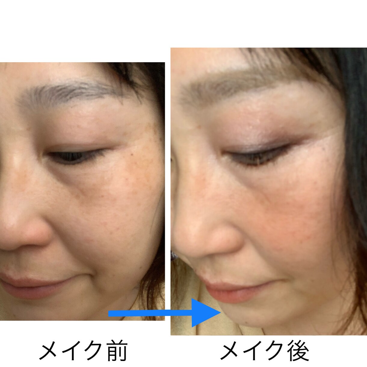 初心者さん大歓迎♪ メイクオンラインレッスンします お手持ちのメイク品で似合うメイクをしてみませんか？ イメージ1