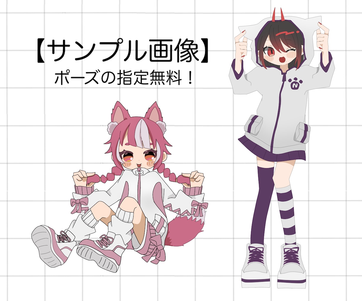 修正無制限で安心！かわいい全身絵の単体を描きます ＋¥2,000で商用利用可！程よい等身でグッズや返礼品など♪ イメージ2