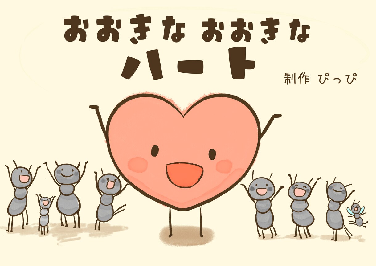 イラスト描きます かわいいイラスト使いませんか？ イメージ3