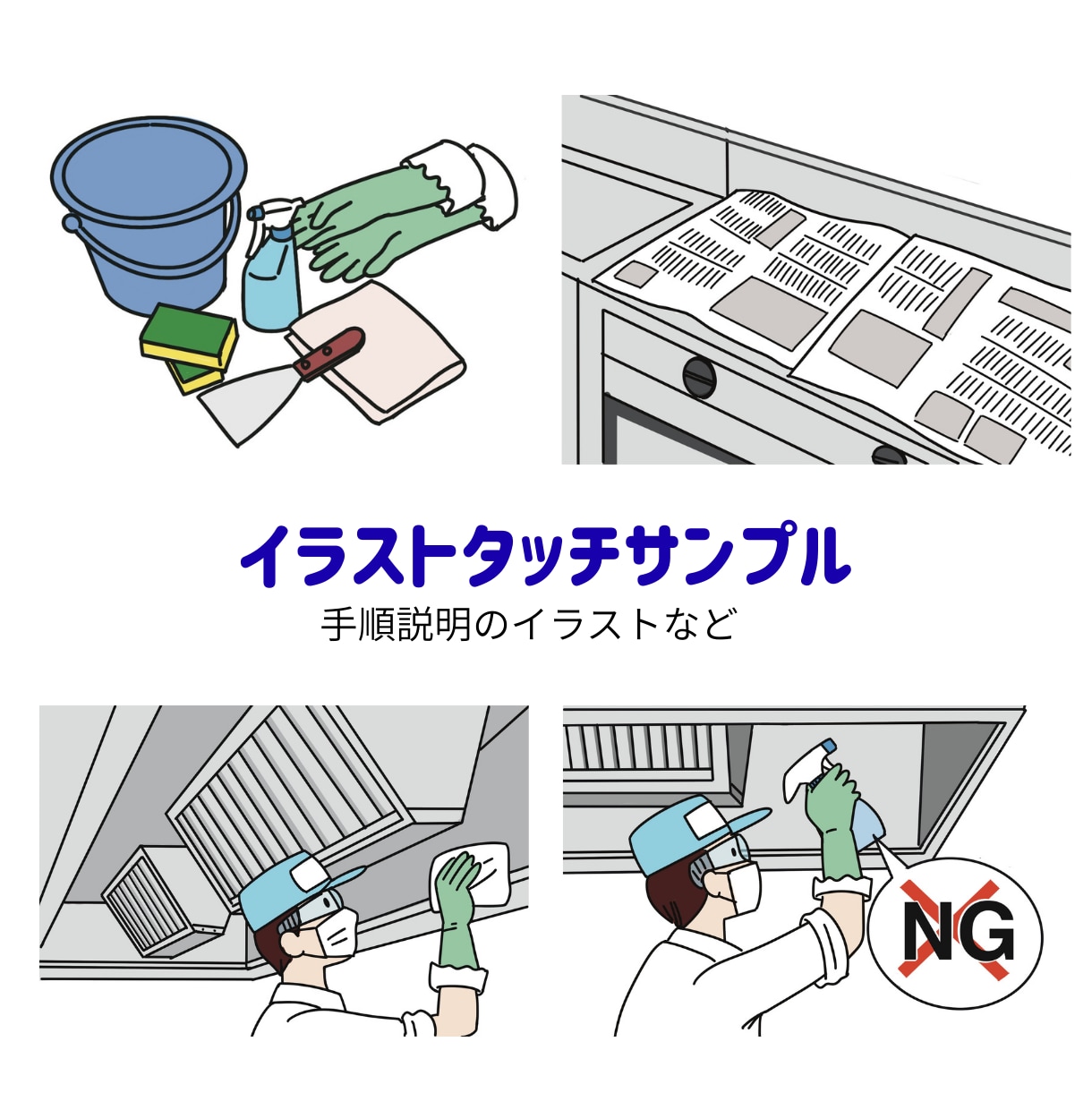 商品説明・チラシ用のシンプルイラスト描きます 商品の魅力が伝わる人物イラスト制作 イメージ3