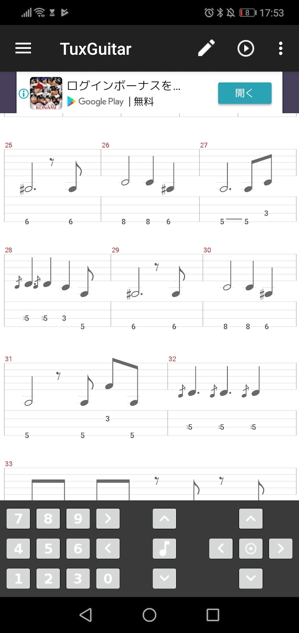 ギターorベースtab譜作成させていただきます 一曲1500円〜2000円です。 イメージ4