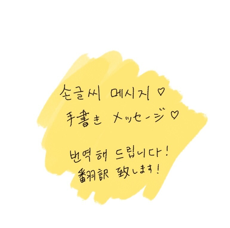 写真からシンプルな韓国っぽ♡線画イラスト作成します ◾️即日〜のスピード納品◾️修正無料◾️（韓/日）文字可能 イメージ4