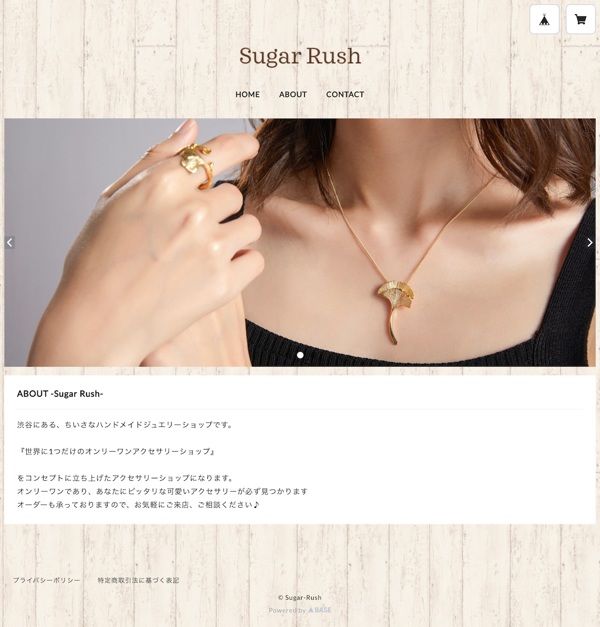 BASEでネットショップ（ECサイト）作成致します 格安でBASEを制作代行致します！リニューアルもOK！ イメージ4