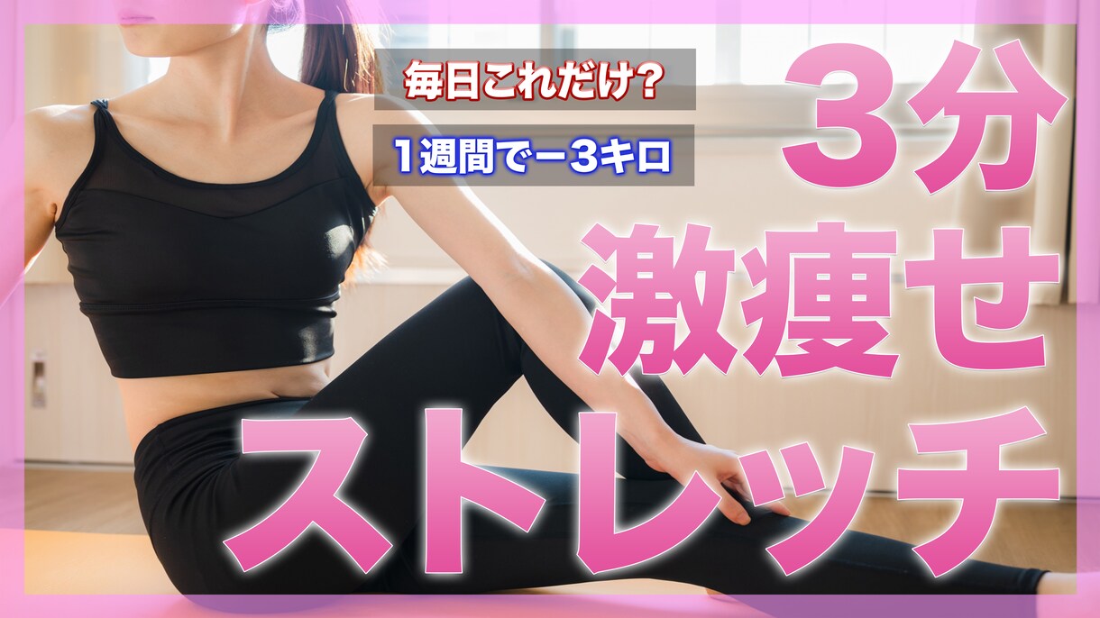 サムネイル作成いたします スピード納品！低価格！高クオリティ！ イメージ9