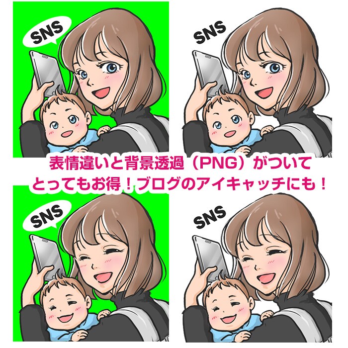 ゆる似顔絵アイコン★お得なセットで販売します Twitter,LINE,ブログ,インスタ等のアイコンに イメージ2