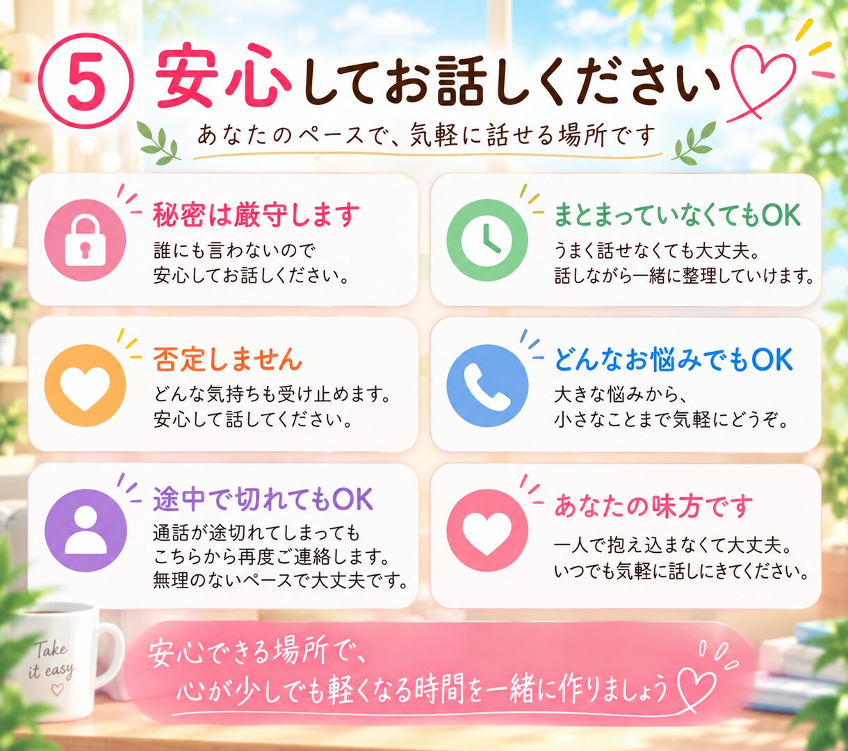 女性の方限定｜低音イケボが楽しく雑談、相談乗ります とにかく誰かと電話したい方。楽しくお話しましょ♪ イメージ5