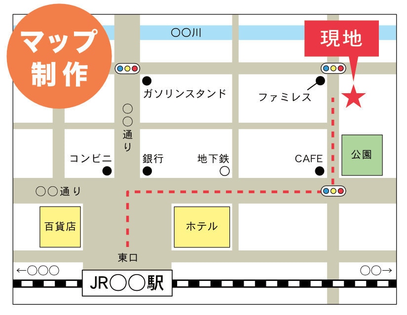 シンプルでわかりやすいMAPを制作致します HPや名刺、お店のチラシにも使える地図を制作致します。 イメージ2