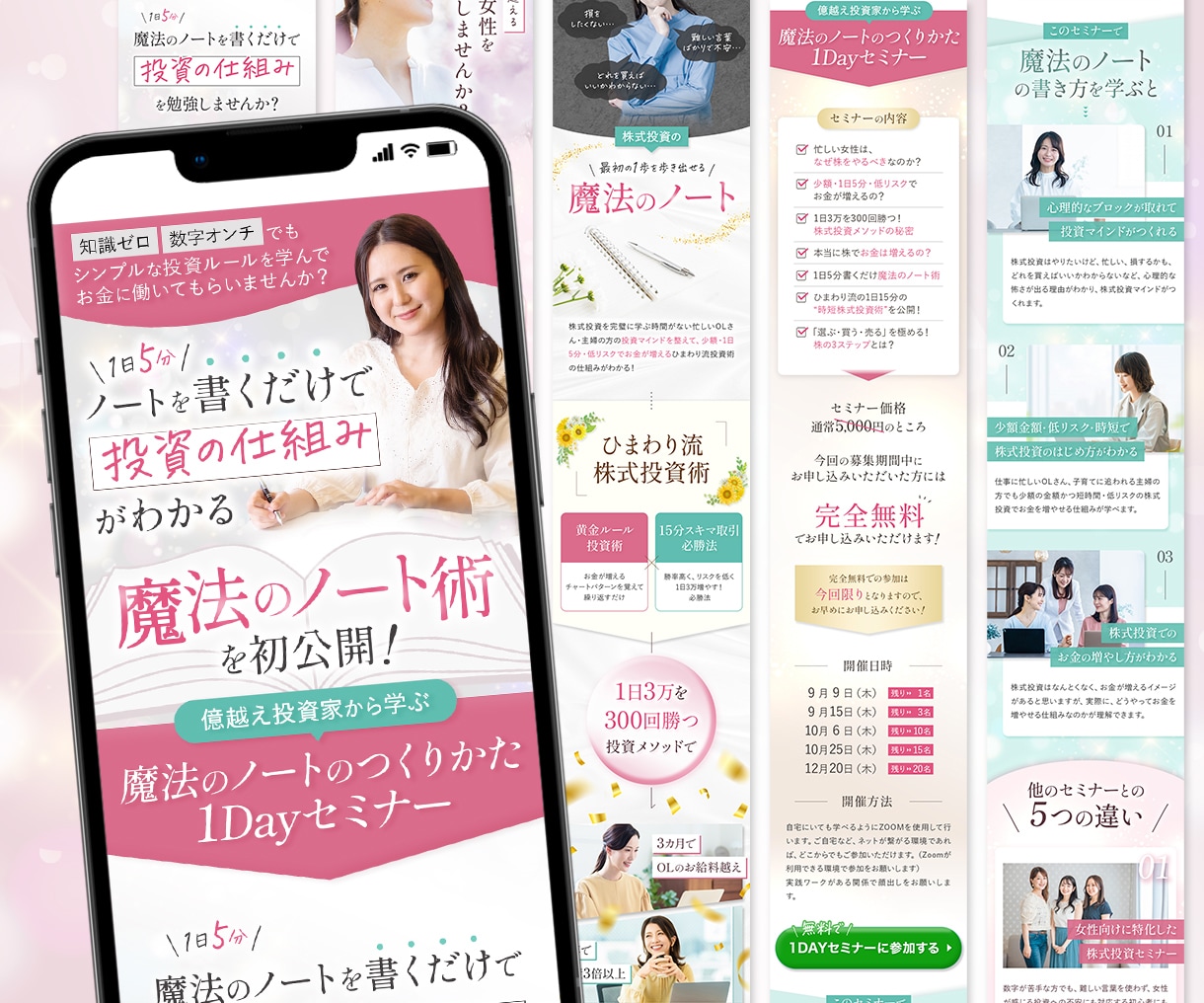訴求力×視線誘導設計で反応が取れるLPを制作します WordPress/ペライチ/STUDIO/Wixにも対応◎ イメージ8