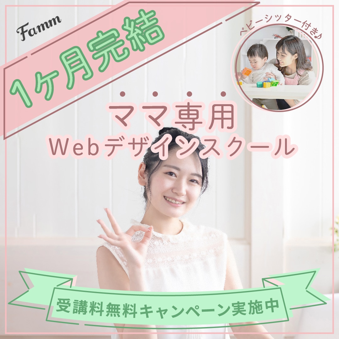 修正回数無制限!女性向けバナー・ヘッダー作成します バナー&ヘッダー等、低価格で作成致します(^^) イメージ2