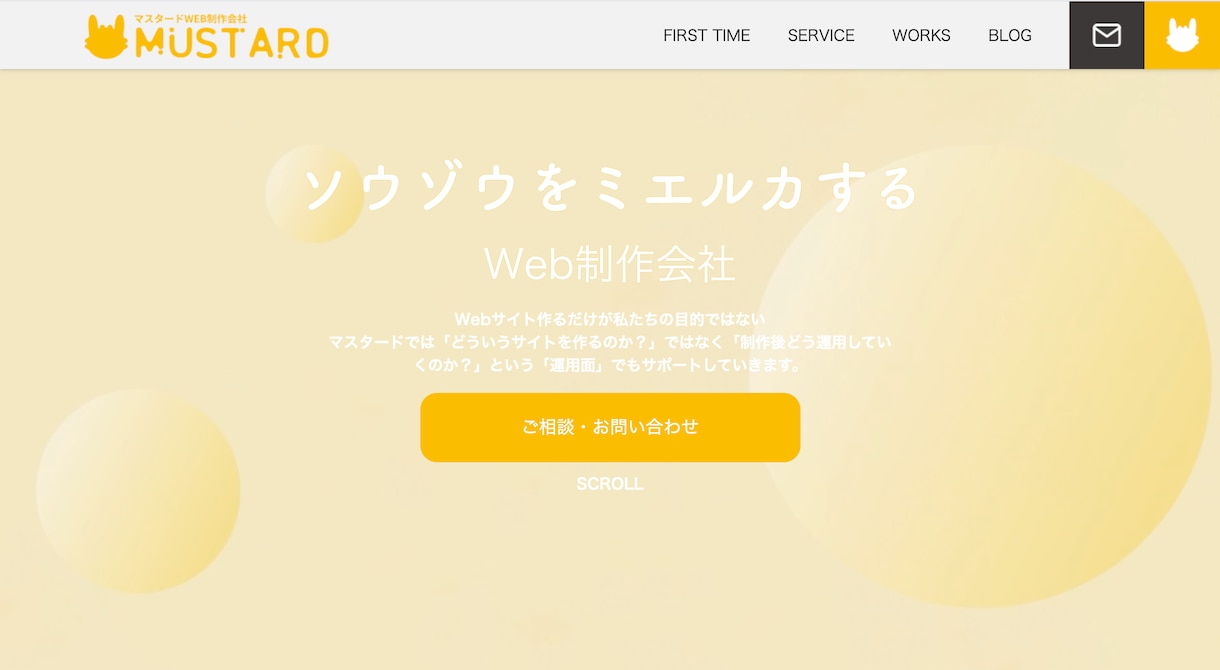 ホームページのコーディング承ります HTML/CSS/jQuery/スマホ対応も可 イメージ2