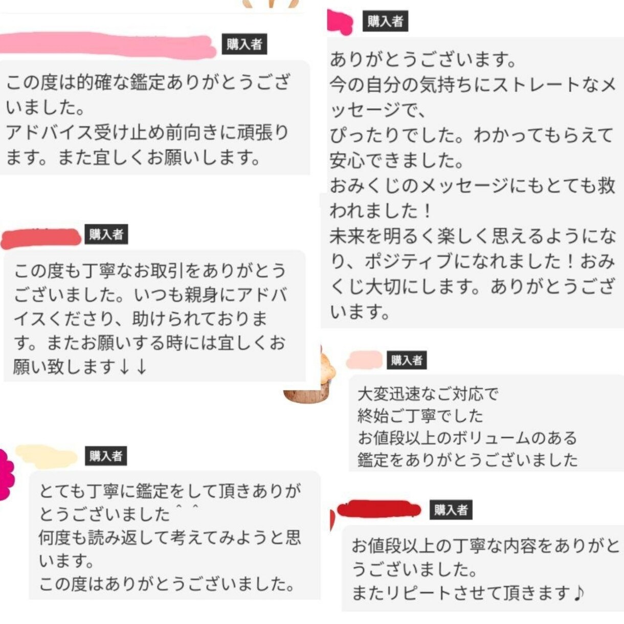 タロット占いで心のモヤモヤ解消します 鑑定結果お伝え後の追加質問（1つ／簡易１枚引き）は無料です イメージ6