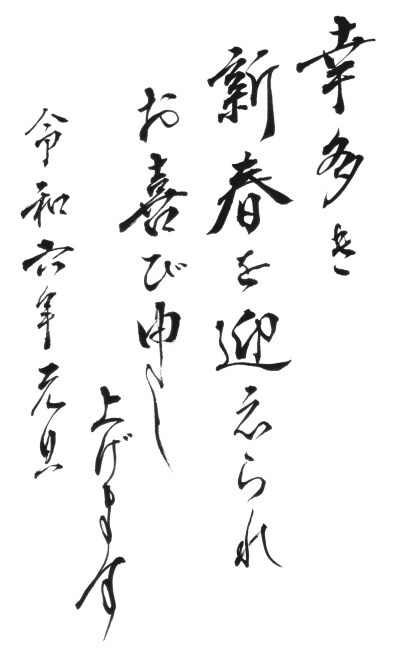 筆文字を編集した動画を販売します あなたの作品を筆文字(編集済)動画にして公開できます イメージ5