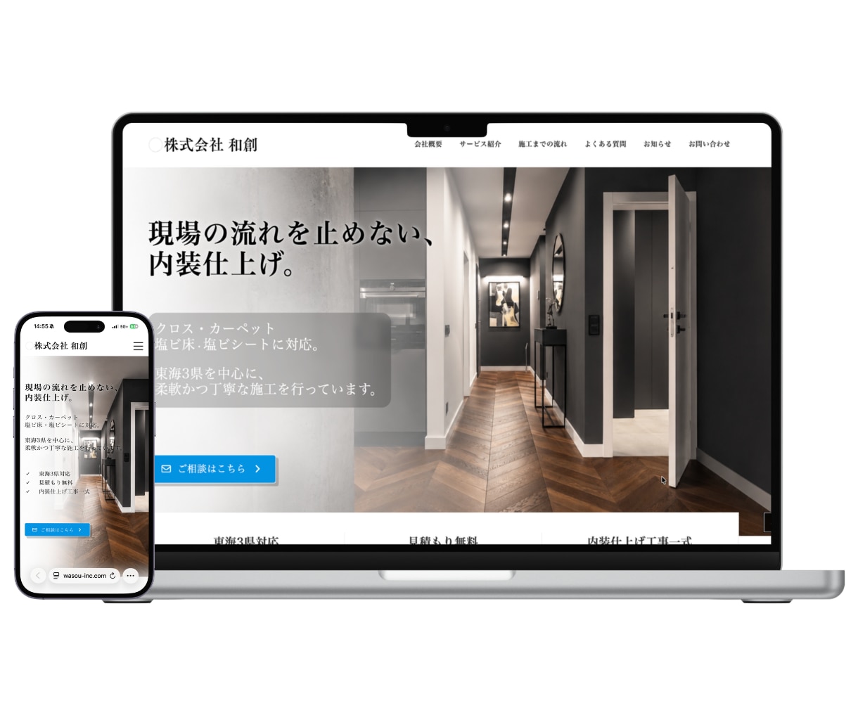 プロ仕様のホームページを低価格で制作します 高品質でコスパ最強｜初心者も安心のサポートあり｜プロにお任せ イメージ7