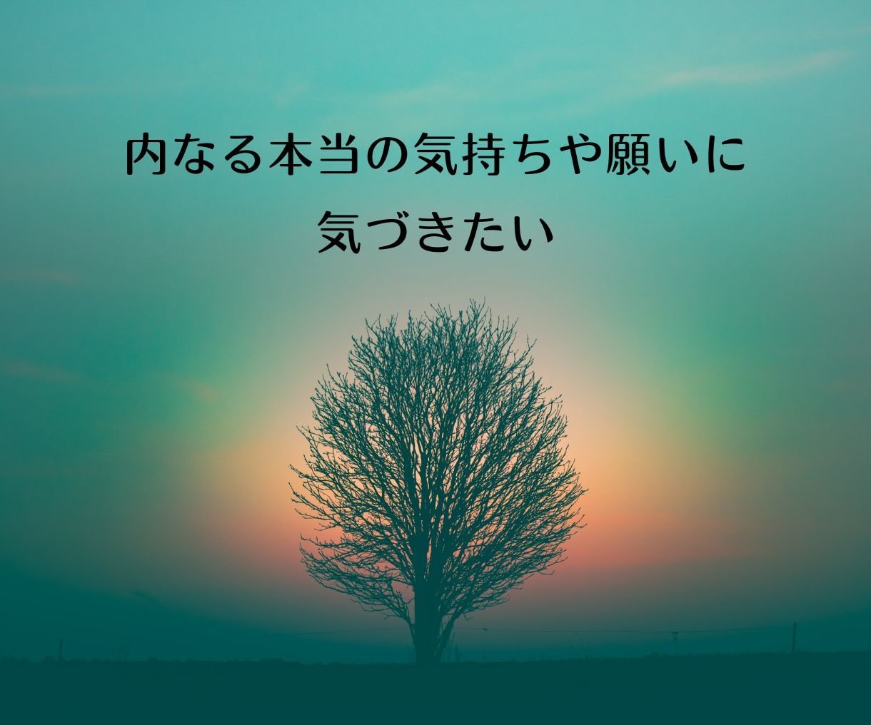 決められない悩みをお持ちの方にヒントを差し上げます お悩みの内容を話さなくても、解決につながるヒントが得られます イメージ7