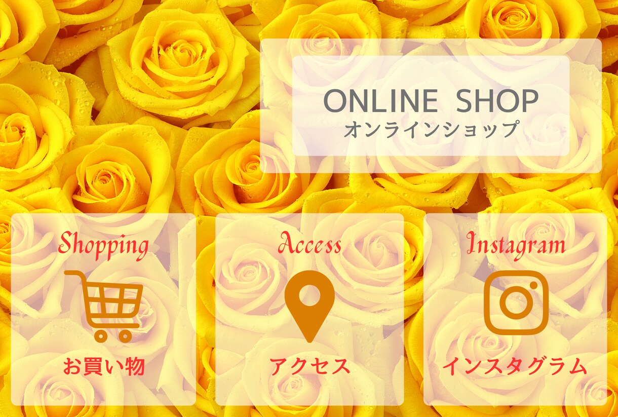 目立つ！目を惹く！LINEリッチメニューを作ります 集客のためのノウハウを詰め込んだリッチメニューを作ります イメージ5