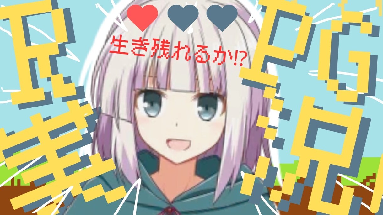 YouTubeのサムネイルを作成致します 1000円で2枚作成ででお得！！ イメージ2