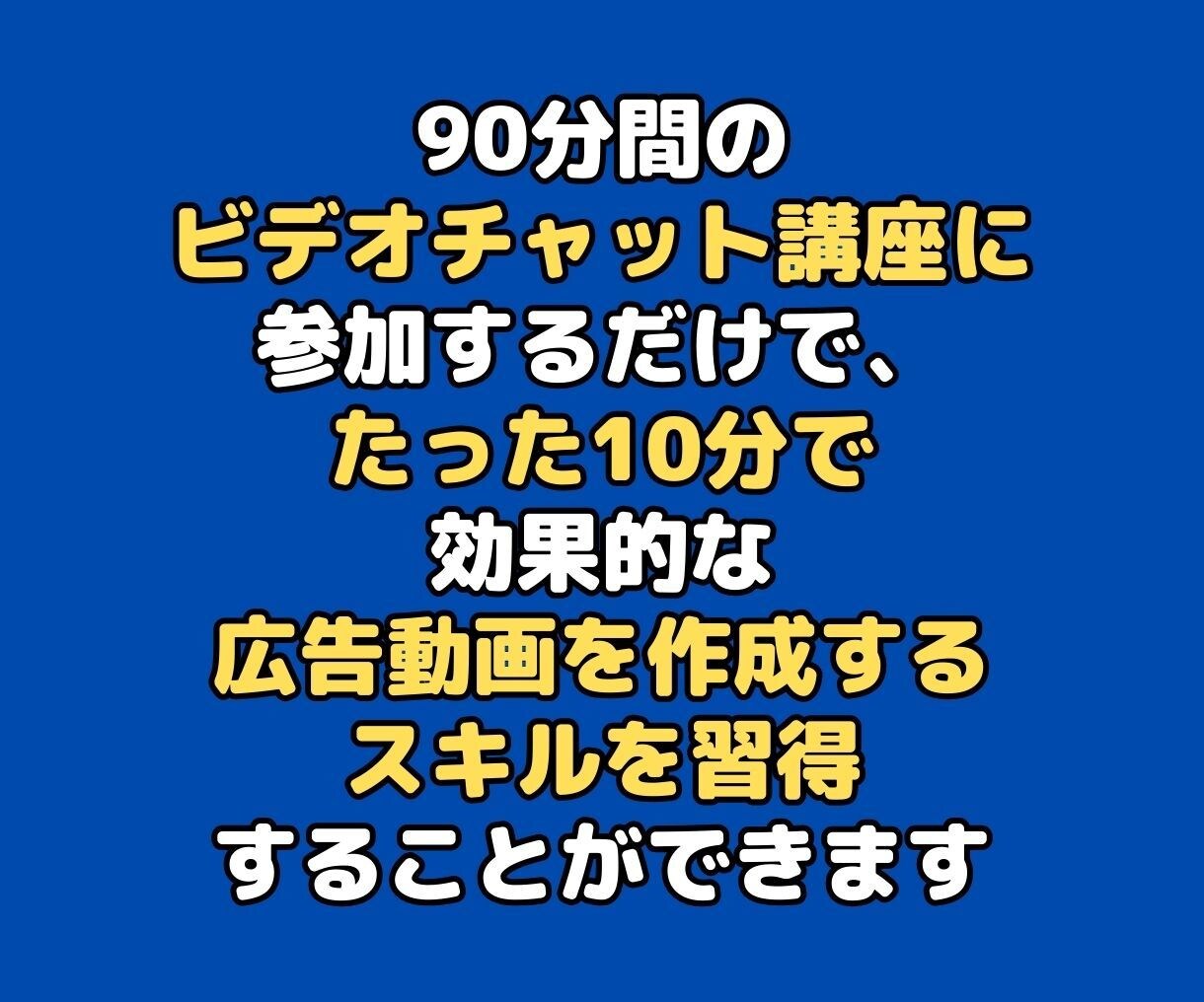 AI活用、たった10分で売れる広告動画を作成します あなたの商品を宣伝しませんか！AIで簡単に広告動画を作れます イメージ3