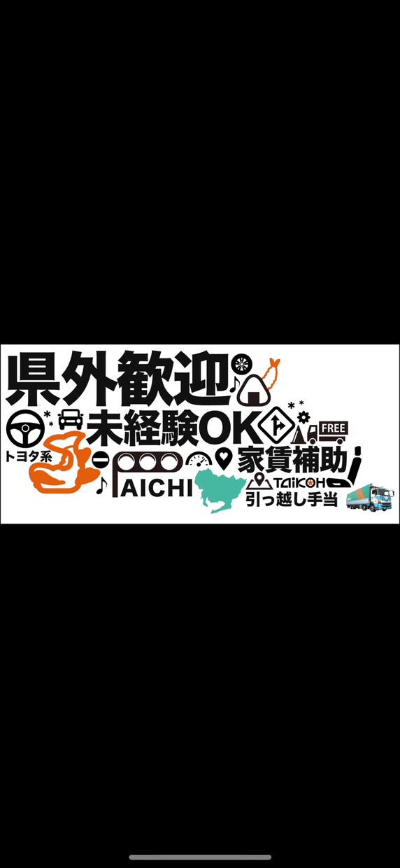 ターゲット層に合うバナーをデザインします フリー素材などを用いて、適切なデザインでお届けします! イメージ5