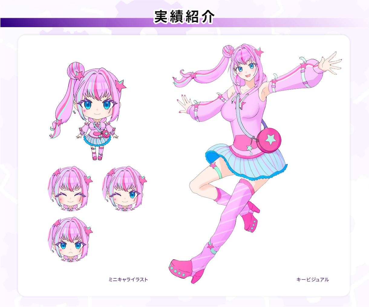 イケオジから女の子までVtuber制作します 「こんな自分になりたい！」を配信で叶えませんか？ イメージ8