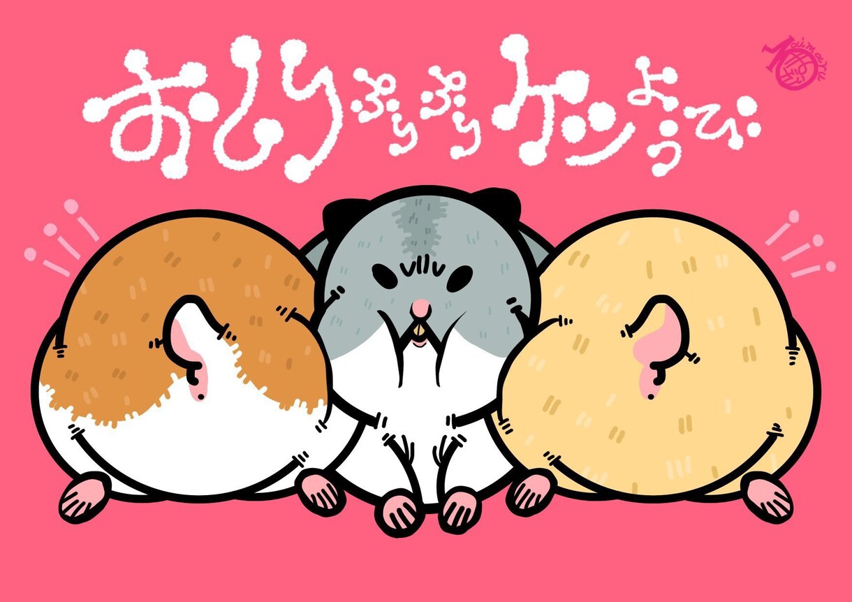 デフォルメで動物イラスト描きます ペット似顔絵、キャラクターデザイン、ポップなどおまかせを！！ イメージ6