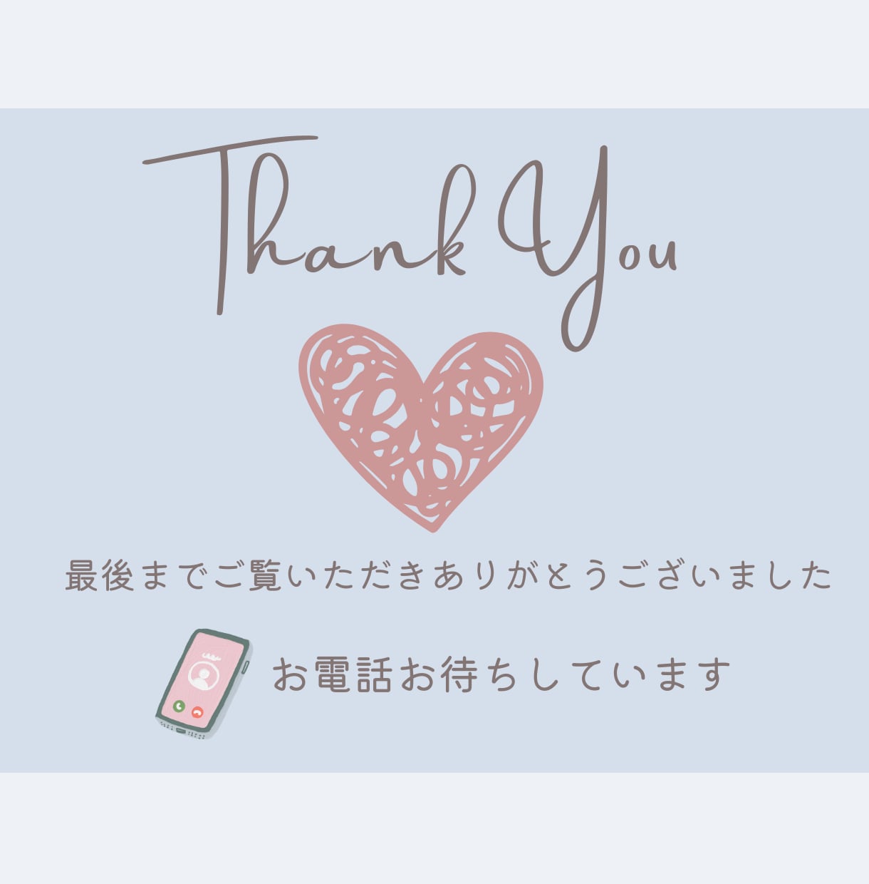 理想の未来や夢への一歩を具体化し行動へ移します チャットで3日間作戦会議。夢を叶えるロードマップを作ろう イメージ10