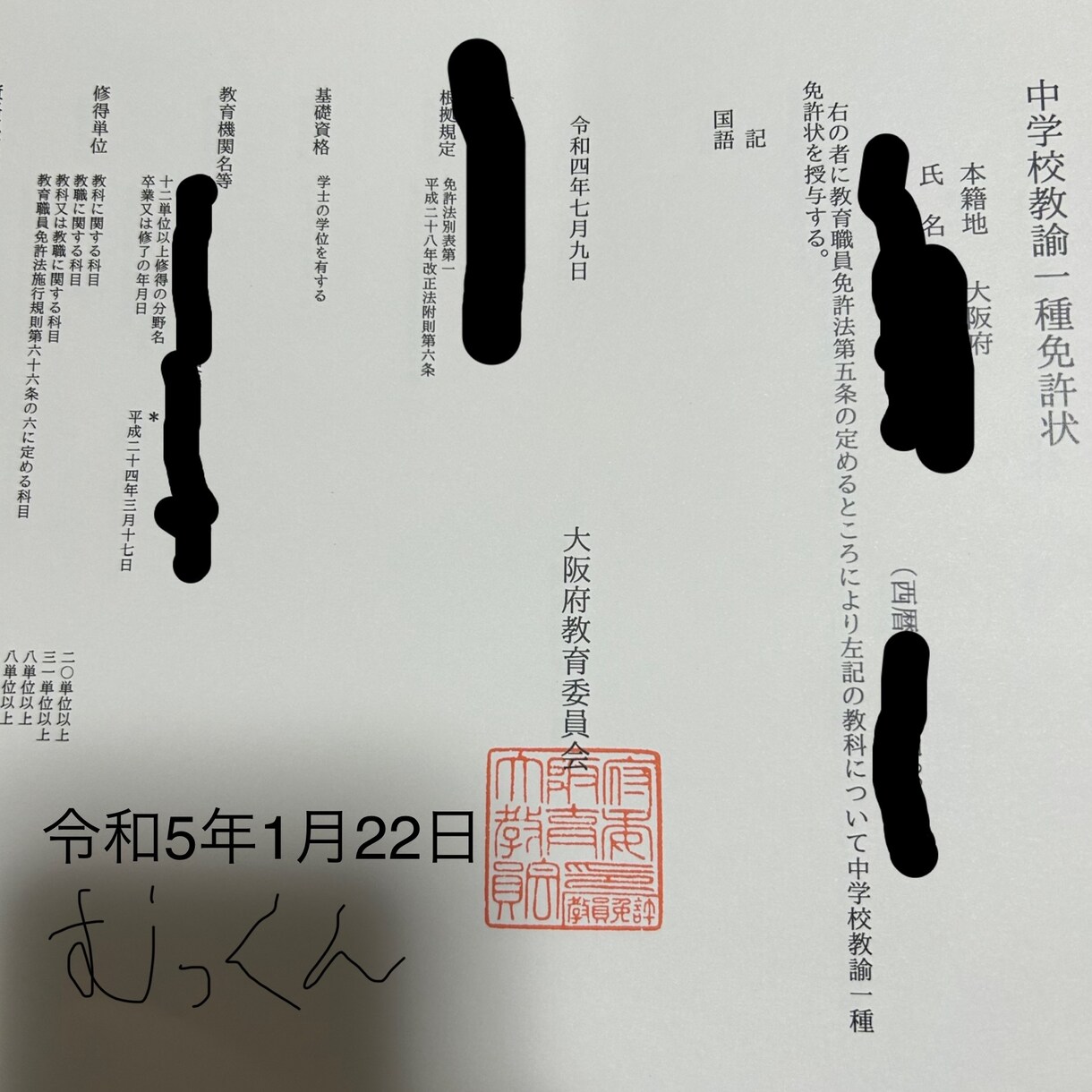 自己PR志望動機など出願書類を通話しながら作ります 電話で話しつつあなたの強みを引き出したES履歴書を提案します イメージ2