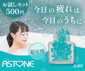 そのバナー作成します クッリクしたくなる目の引くバナー イメージ5