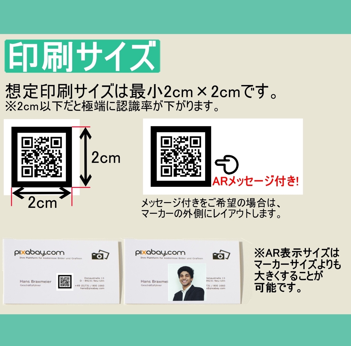 AR名刺作ります 必要な情報を名刺からスマホで直接読取り可能 イメージ3