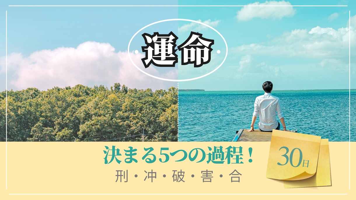 恋愛相談!! 相性·相手の気持ち·結婚運を占います 韓国出身⭕鑑定歴33年 · 鑑定件数 約55000件超 イメージ2