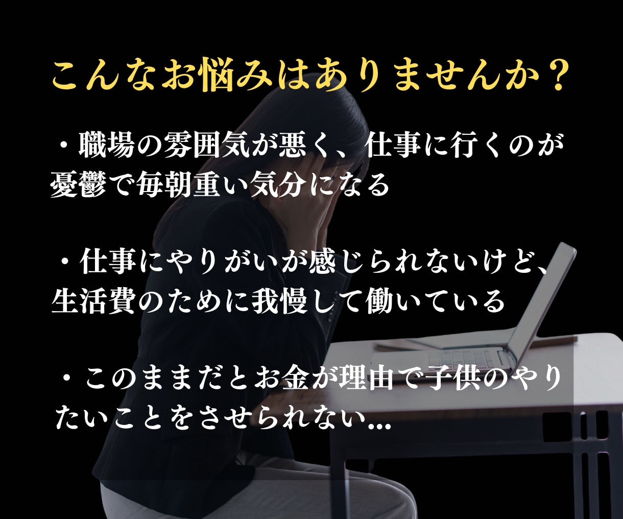 あなたの天職を初回限定で特別価格にて鑑定します あなたの才能を活かし、金銭面・精神面共に満たす方法を伝授 イメージ3