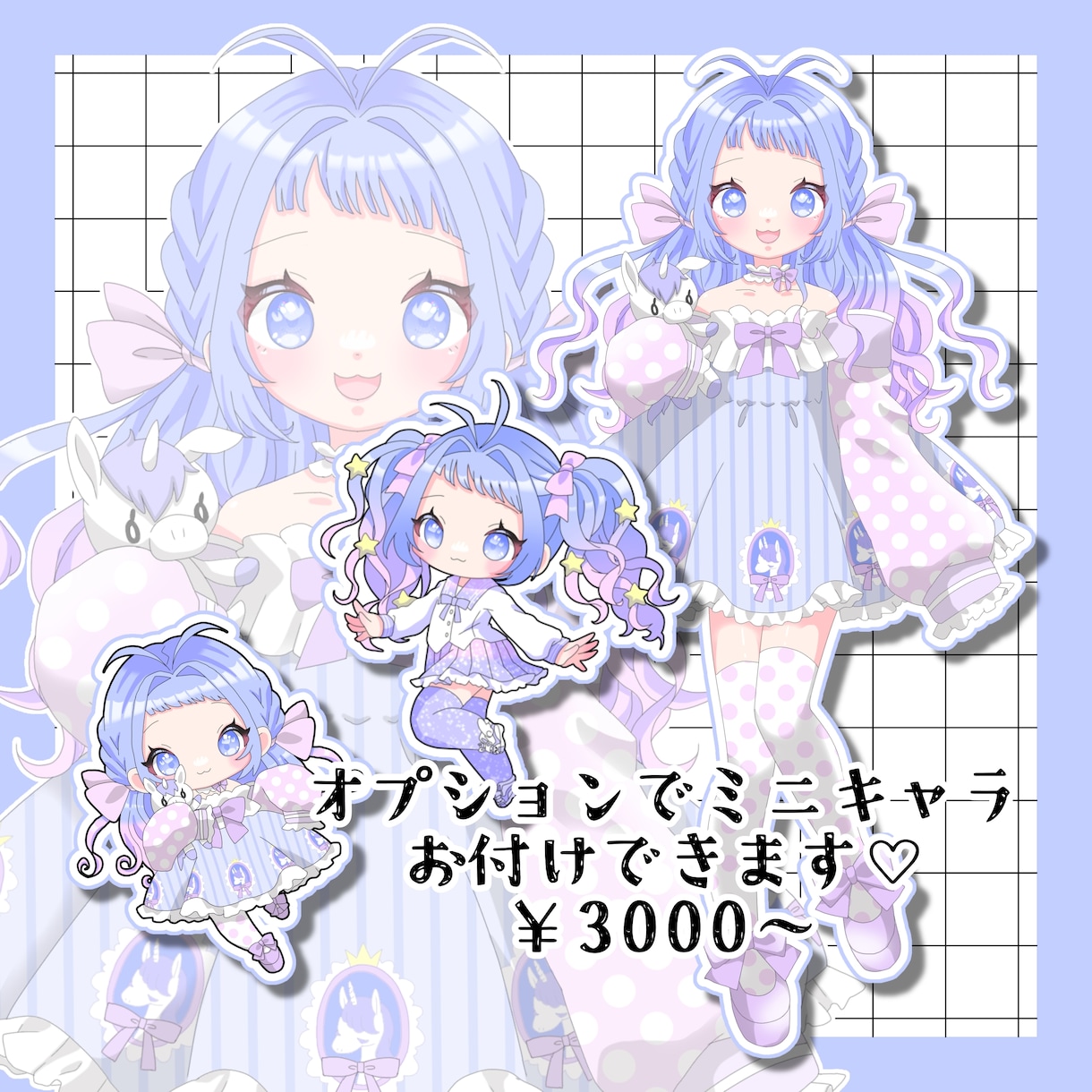 商用利用込み！かわいい立ち絵制作いたします 商用利用〇筆が早い〇かわいいイラスト描きます！ イメージ2