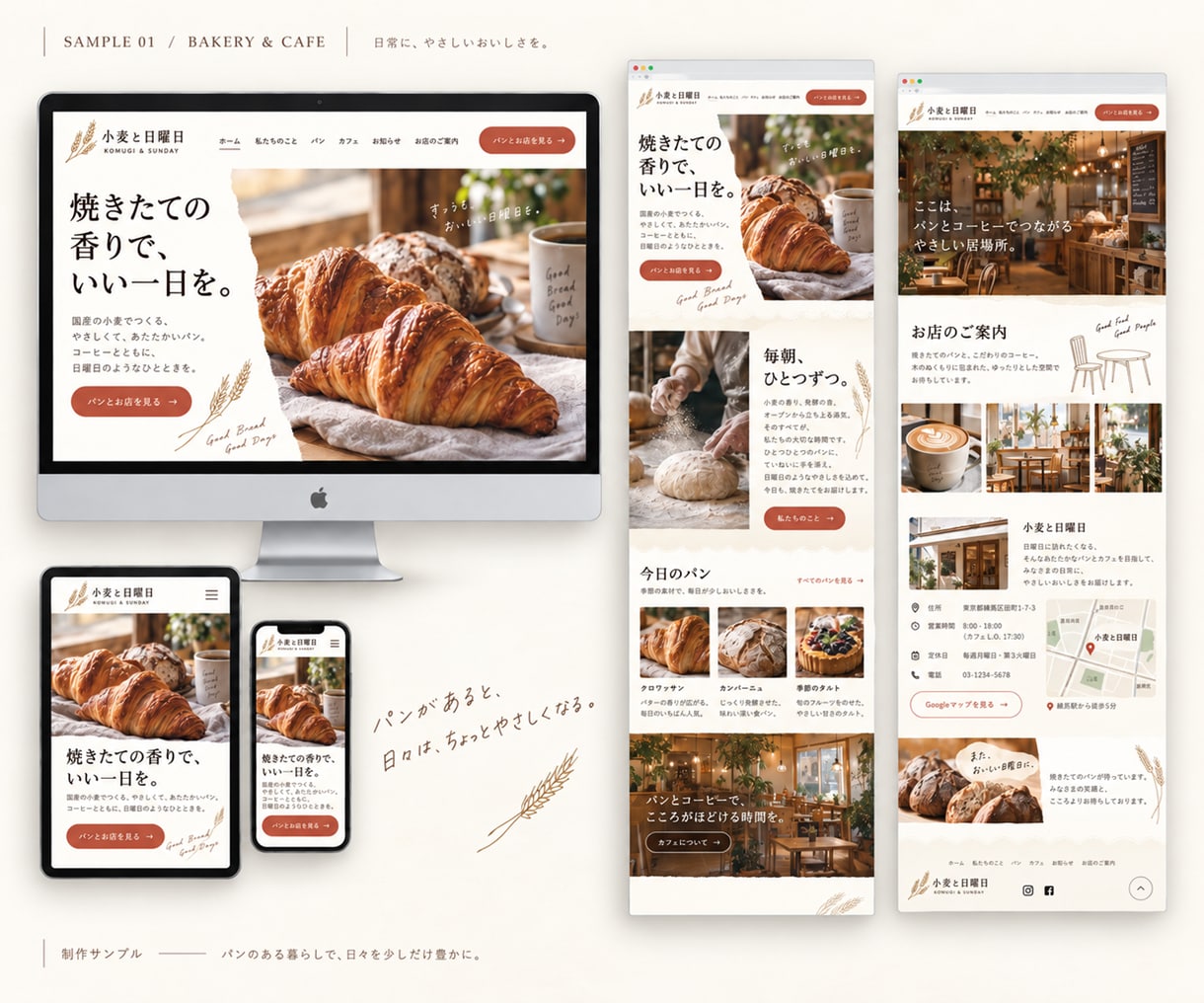 高指標の独自ドメインで店舗・企業サイトを制作します 開設時から最大DR92・DA94！アフィリエイトブログも対応 イメージ2